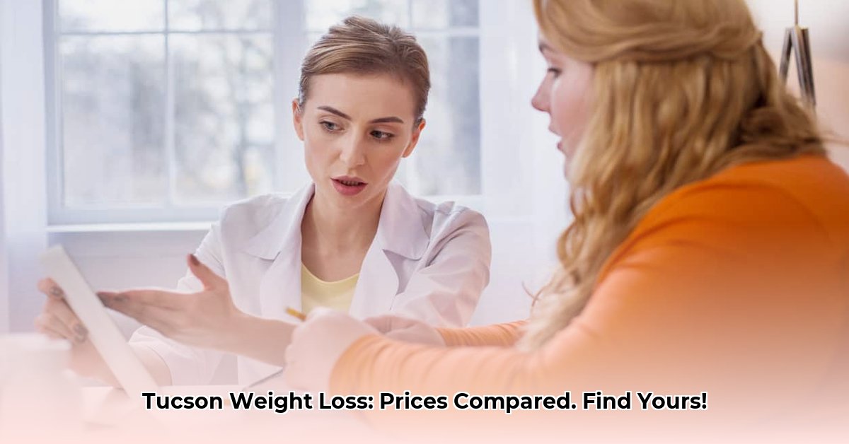 tucson-medical-weight-loss-prices